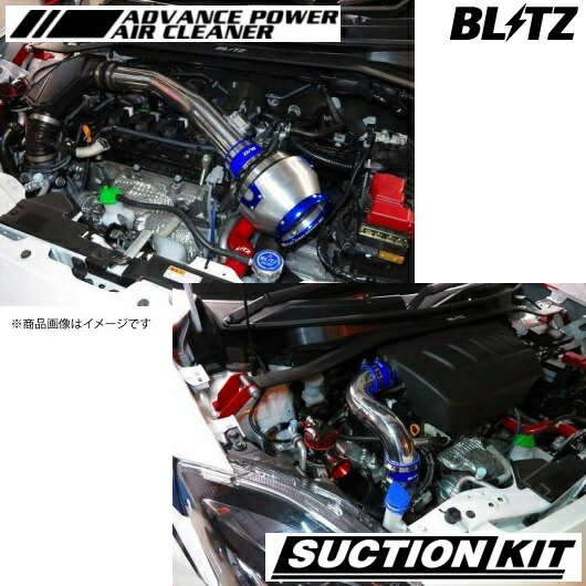 楽天市場】ブリッツ 【BLITZ】 アドバンスパワーエアクリーナー 楽天市場】ブリッツ 【BLITZ】 アドバンスパワーエアクリーナー