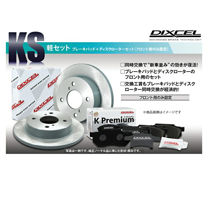 逆輸入 R35 GT-R DIXCEL スポーツパッド リア M Type trumbullcampbell.com