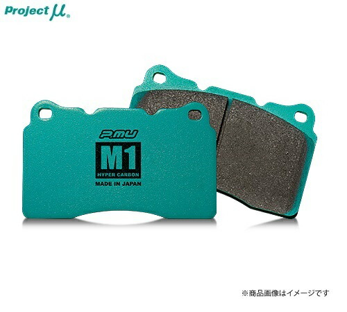 Project μ TYPE HC+ ブレーキパッド RX-8 SE3P Amazon | Projectμ(プロジェクトミュー) TYPE HC+ ブレーキ