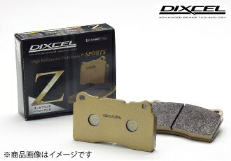 楽天市場】ディクセル DIXCEL Z type ゼットタイプ ブレーキ