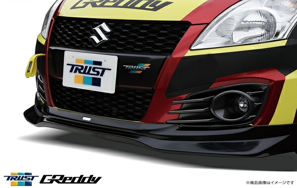 TRUST【トラスト】 GReddy　エアロキット フロントスカート「ウレタン製」 スイフトスポーツ　ZC32S　11.12～