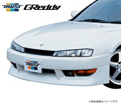 トラスト　シルビア　s14 フロントリップスポイラー トラストシルビアs14 フロントリップスポイラー