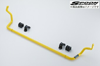 S660 SPOON スプーン スタビライザーセット S660 DBA-JW5,3BA-JW5 6MT,CVT S07A [フロント用] STABILIZER SET FRONT｜K-ワークス　店 20,434円