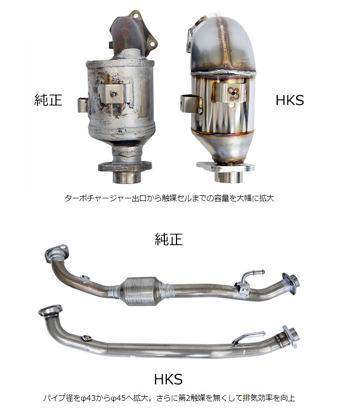 スズキ純正 JB64W ジムニー 第1触媒 キャタライザー 即納 車検用に