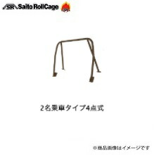 楽天市場】SAITO ROLLCAGE【サイトウロールケージ】40φ スチール製 [2 