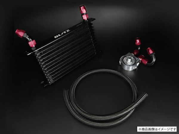 楽天市場】【個人宅発送可能】トラスト TRUST GReddy オイルクーラー