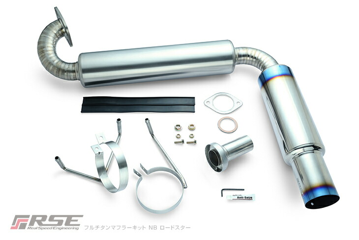 楽天市場】NB8C NB6C RM管 レーシングマフラー CLS Racing Modify