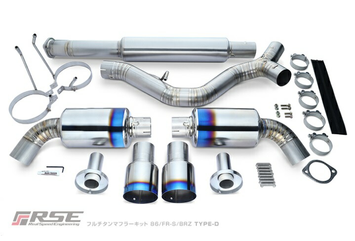 楽天市場】リアルスピード フルチタンマフラーキット TYPE-D