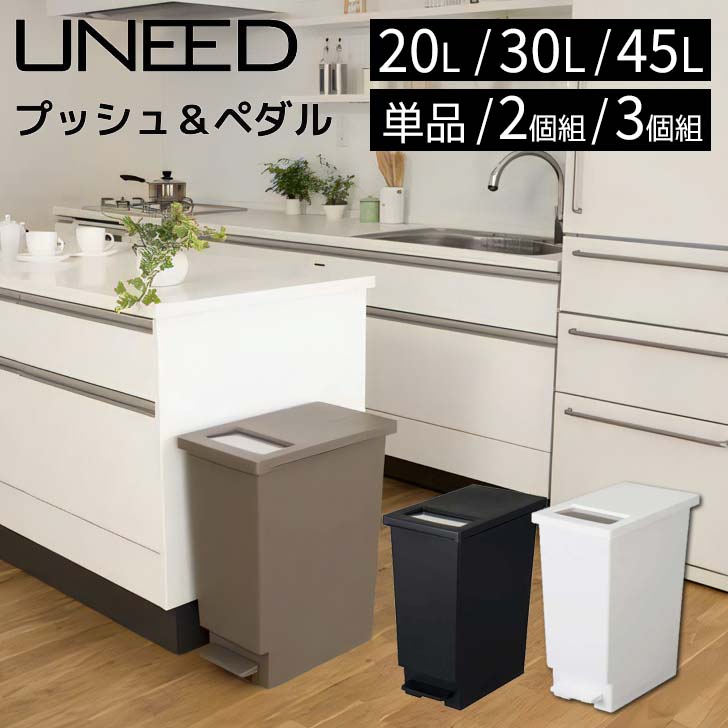 楽天市場】【期間限定SALE】 新輝合成 ユニード ゴミ箱 ごみ箱