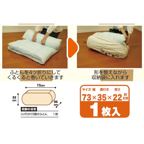 楽天市場 布団収納 オリエント ふとんdeクッション とら 3533 ふとん収納袋 フトン収納袋 猫 ねこ かわいい インテリア 丸洗い 布団 暮らしの杜 横濱 楽天市場 布団収納 オリエント ふとんdeクッション とら 3533 ふとん収納袋 フトン収納袋 猫 ねこ かわいい インテリア 丸洗い 布団 暮らしの杜 横濱
