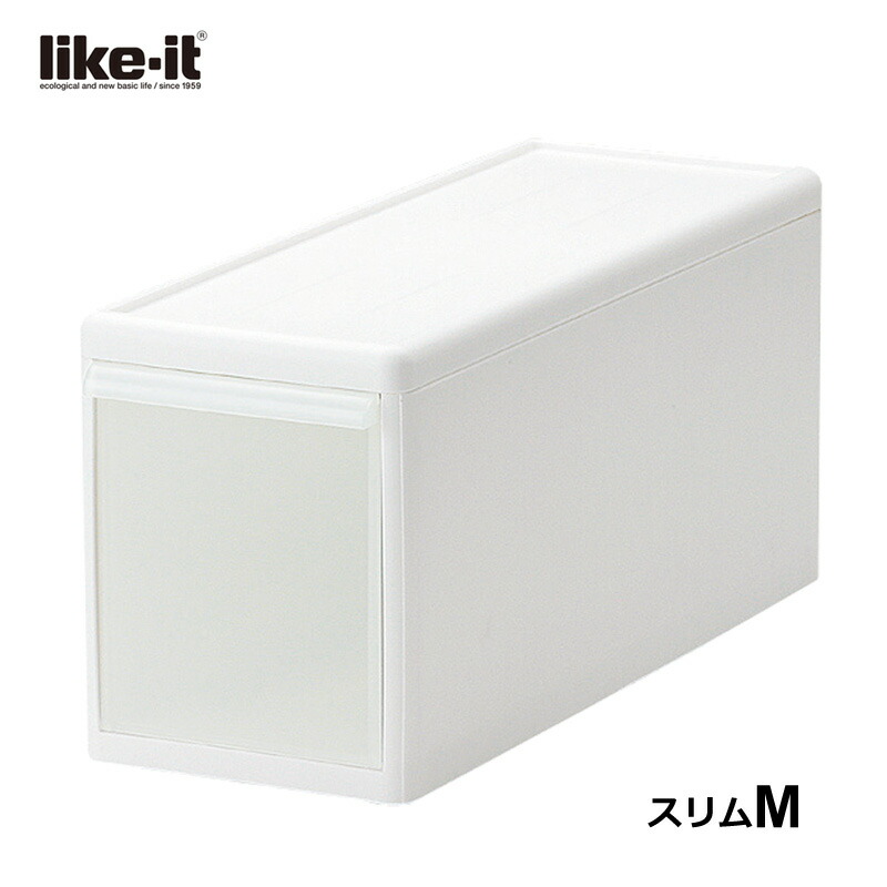 楽天市場 Like It ライクイット 組み合わせて使える収納ケース スリムl ホワイト Mos 04 サニタリーラック 洗面所 収納 トイレ 引き出し 吉川国工業所 スタッキング ユニット収納 ユニコムシリーズ 暮らしの杜 横濱
