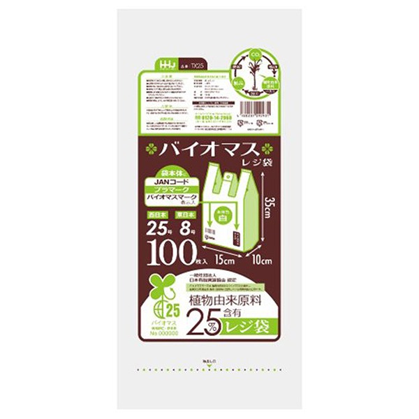 【楽天市場】アイラップ60枚入り 簡単 時短 手間いらず 岩谷マテリアル キッチン ラップ 電子レンジ ポリ袋 ビニール袋 湯煎 冷凍 災害 湯煎  レンジ加熱 食材の保存 キャンプ飯 マチ付ポリ袋 : 暮らしの杜 横濱