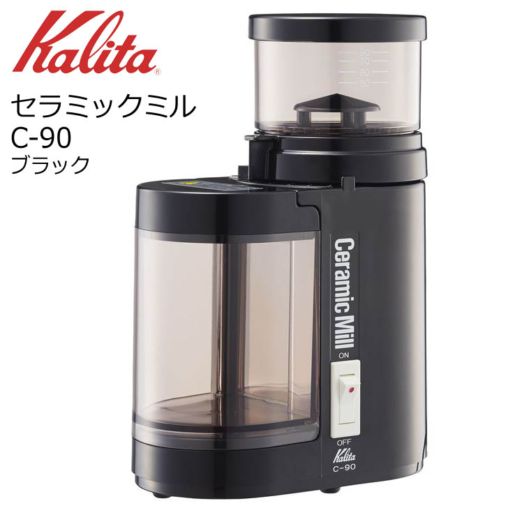 カリタ 業務用コーヒーミル Kalita コーヒーメーカー 価格￥66000-