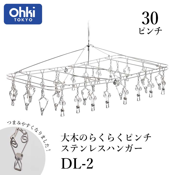 楽天市場】【14時30分まで当日発送 土日発送も可能】 大木のらくらく