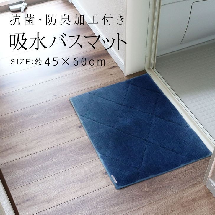 楽天市場】◎オカトー PUWRAP （バラップ）バスマット 45×60 GRY 足拭き お風呂 引っかけて収納 シンプル : 暮らしの杜 横濱