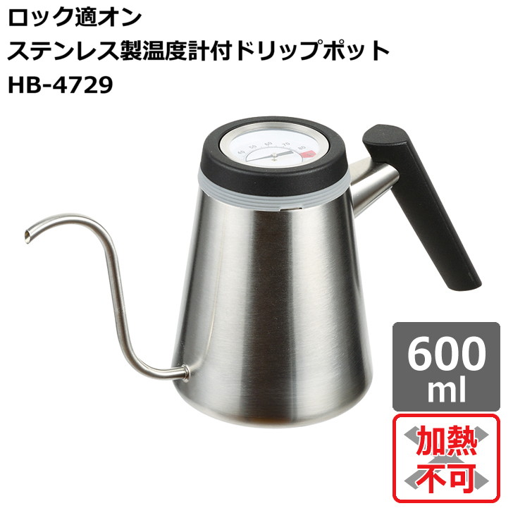 カリタ Kalita DRIPポットS700SSW 700ml シルバー