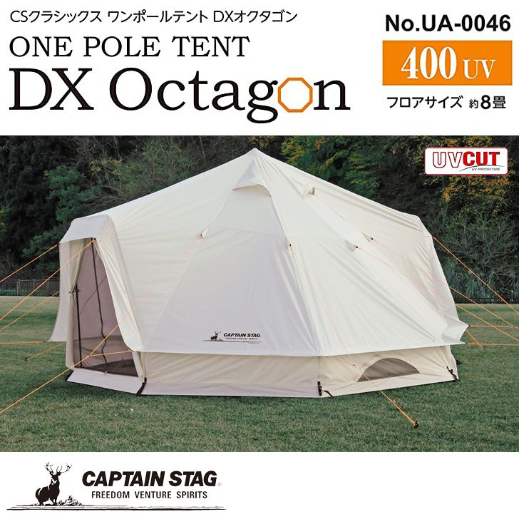 アウトドア テント/タープ 楽天市場】○ パール金属 キャプテンスタッグ CSクラシックス ワン 