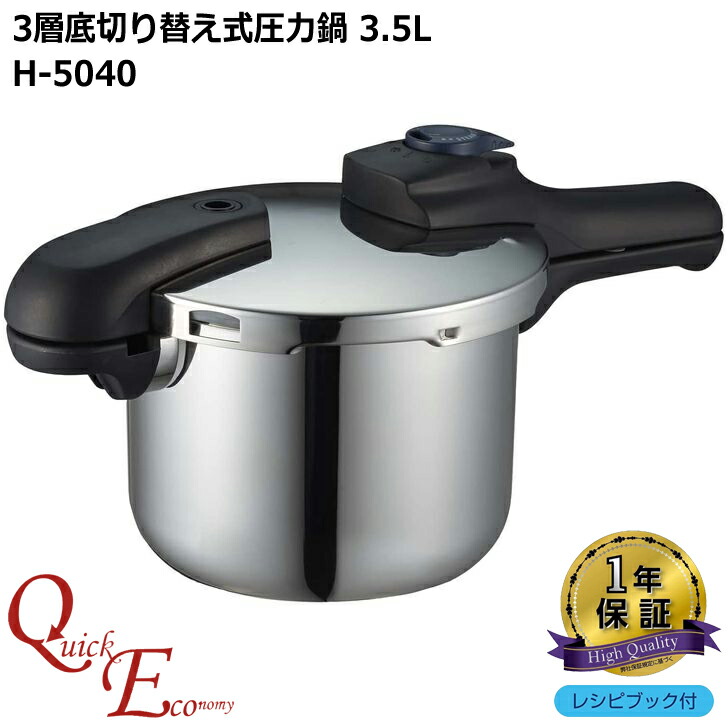 製品名:家庭用圧力なべ09J 製品名:家庭用圧力なべ09J 製品名:家庭用圧力なべ09J