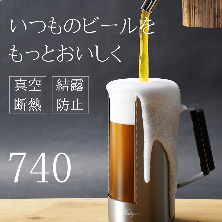 楽天市場】◇ 【在庫処分】 サーモス 真空断熱ジョッキ JDK-600C