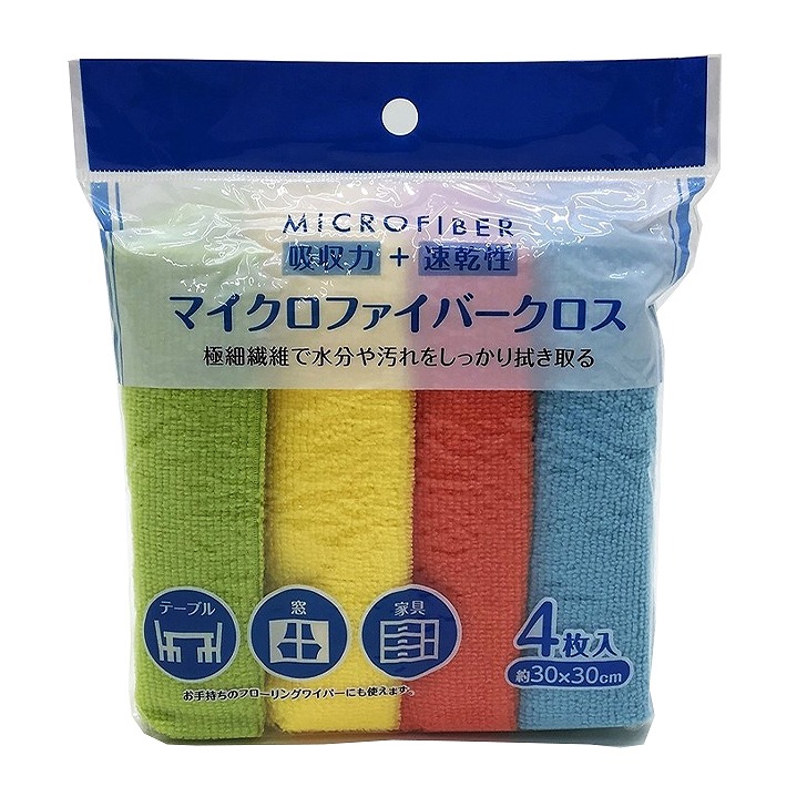 魔法のお手拭き オートバックス AQ.大きくて絞りやすいマイクロファイバータオル