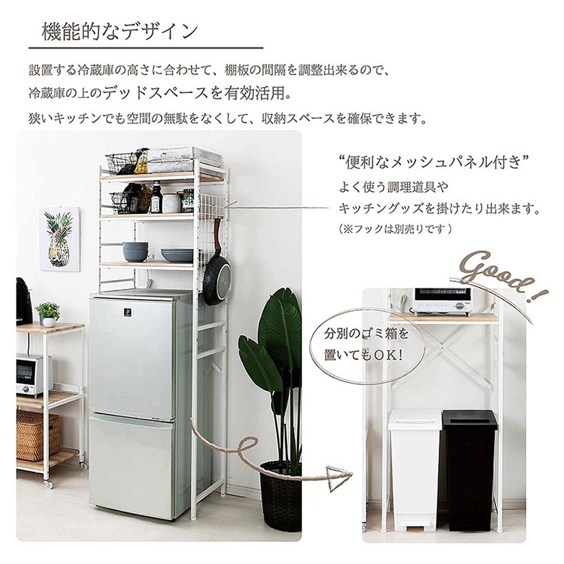 キッチン ヴィンテージ ヴィンテージ調 冷蔵庫ラック 収納家具 T0 Vrr180vna 北欧風インテリア 武田コーポレーション 暮らしの杜 横濱 キッチン家電をひとまとめに収納できます おしゃれ ナチュラル ヴィンテージ キッチン ヴィンテージ ヴィンテージ調 冷蔵庫ラック 収納家具 T0 Vrr180vna 北欧風インテリア 武田コーポレーション 暮らしの杜 横濱 キッチン家電をひとまとめに収納できます おしゃれ ナチュラル ヴィンテージ
