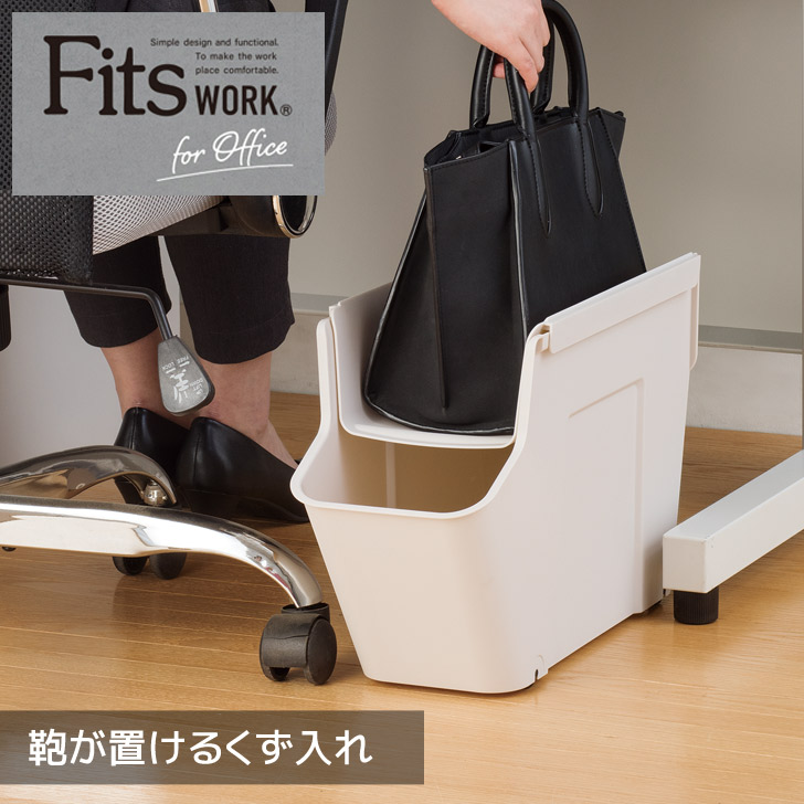 楽天市場】天馬 フィッツワーク A4ファイルも入る デスク下 引出 楽天市場】天馬 フィッツワーク A4ファイルも入る デスク下 引出