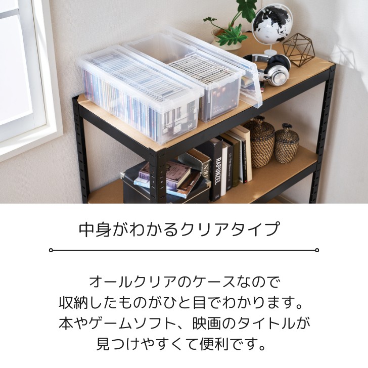 楽天市場 天馬 ａ5コミック本いれと庫 収納ケース 収納ボックス 整理ボックス Tenma 書籍収納ボックス漫画収納 コミック収納 暮らしの杜 横濱