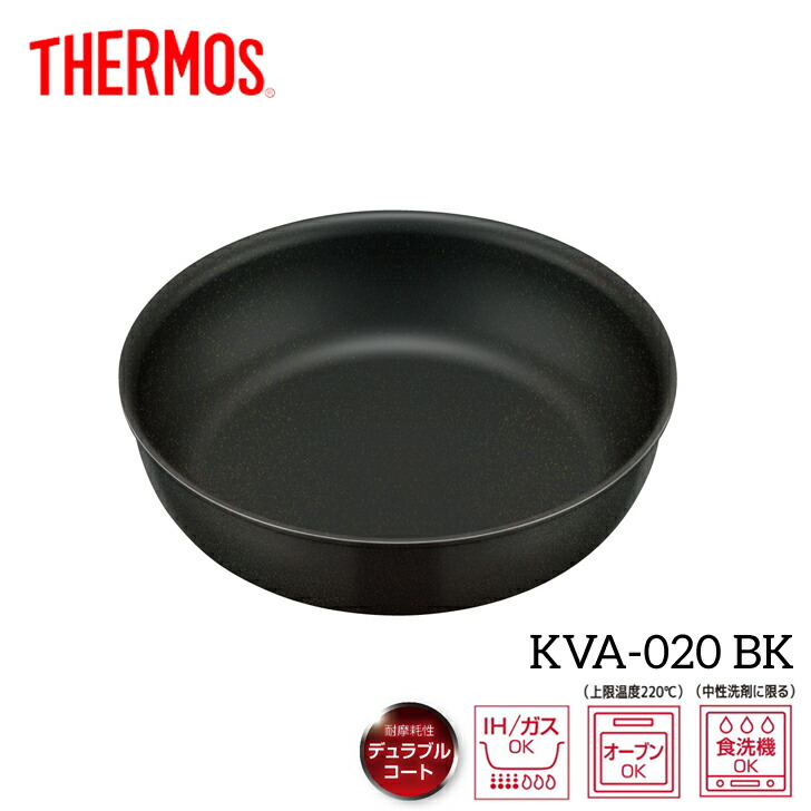 楽天市場】サーモス デュラブルシリーズ 取っ手のとれるフライパン KVA KVA-020 R レッド THERMOS フライパン 20cm ガス  IH対応 深型設計 汚れにくい 長持ち 重ねて収納 食洗機OK : 暮らしの杜 横濱