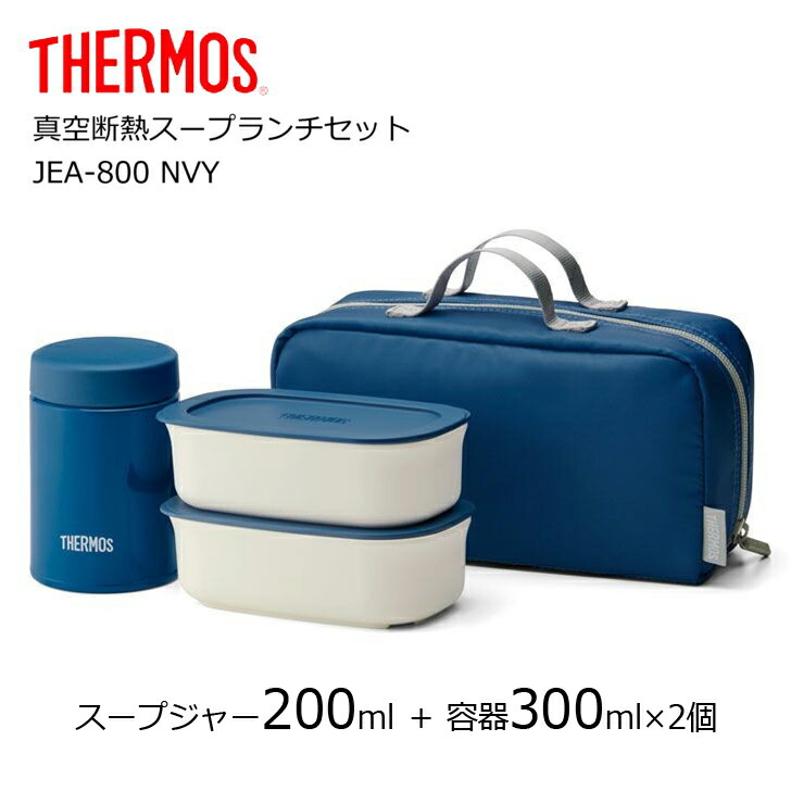 楽天市場】サーモス ごはんが炊ける弁当箱 ブラック JBS-360 BK THERMOS 保温 ランチ ご飯 レンジ【仕事】 : 暮らしの杜 横濱