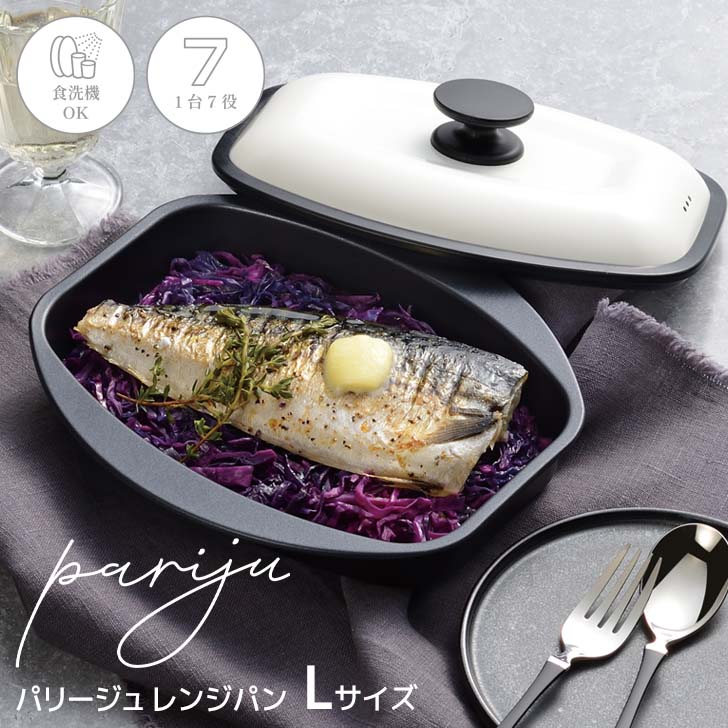 楽天市場】【ポイント2倍】【即日発送】和平フレイズ パリージュ