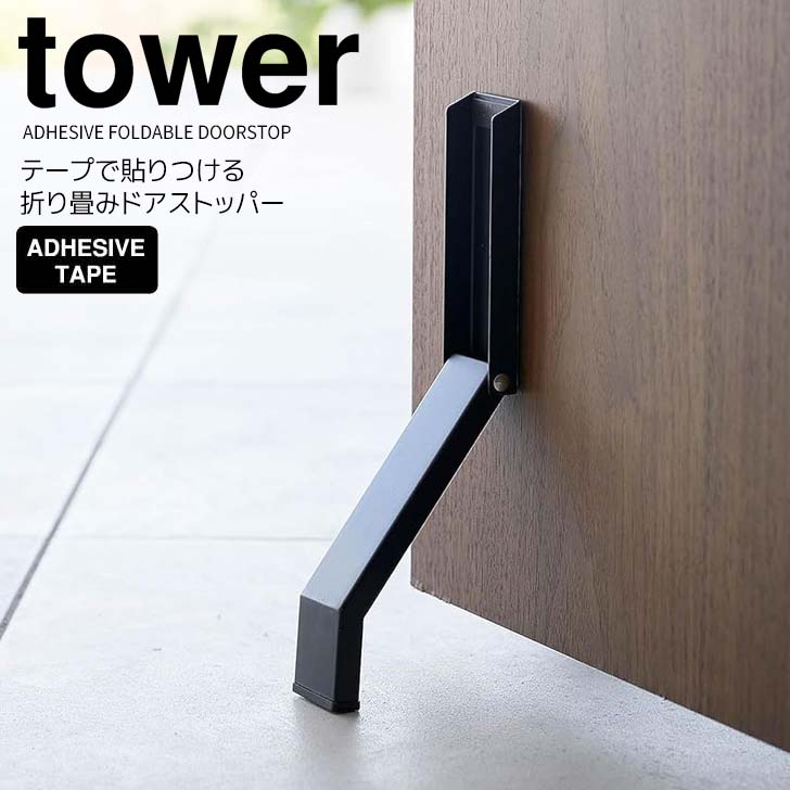 TAKKE　ドアストッパーとキャンドルホルダーのセット TAKKE様専用 ドアストッパーとキャンドルホルダーのセット