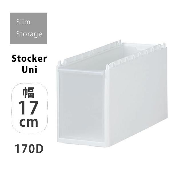 楽天市場】like it ライクイット 組み合わせて使える収納ケース スリムL ホワイト MOS-04 サニタリーラック 洗面所 収納 トイレ 引き出し 吉川国工業所 スタッキング ユニット収納 ユニコムシリーズ : 暮らしの杜 横濱 楽天市場】like it ライクイット 組み合わせて使える収納ケース スリムL ホワイト MOS-04 サニタリーラック 洗面所 収納 トイレ 引き出し 吉川国工業所 スタッキング ユニット収納 ユニコムシリーズ : 暮らしの杜 横濱