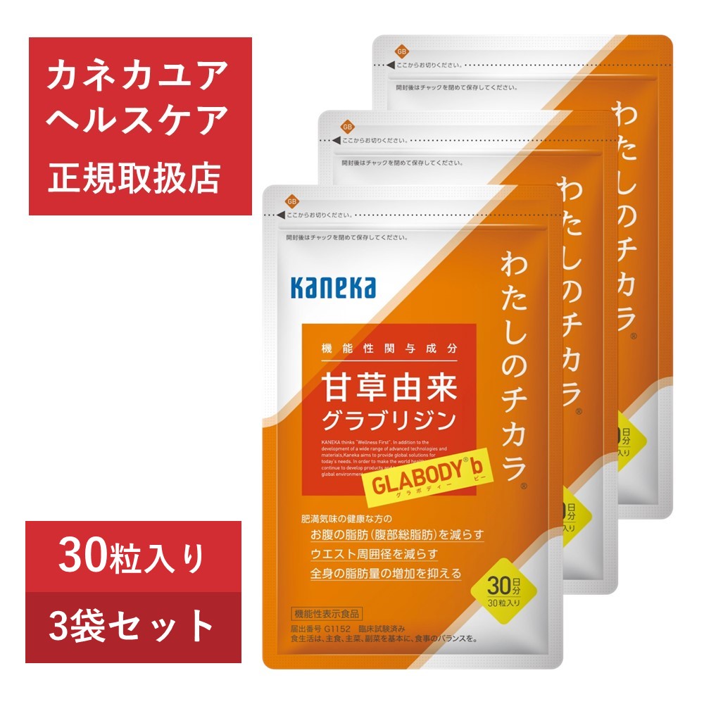 メタグラボ EX サプリメント 90粒　4個セット Amazon | メタグラボ EX 90粒 ダイエットサプリ（スリムを