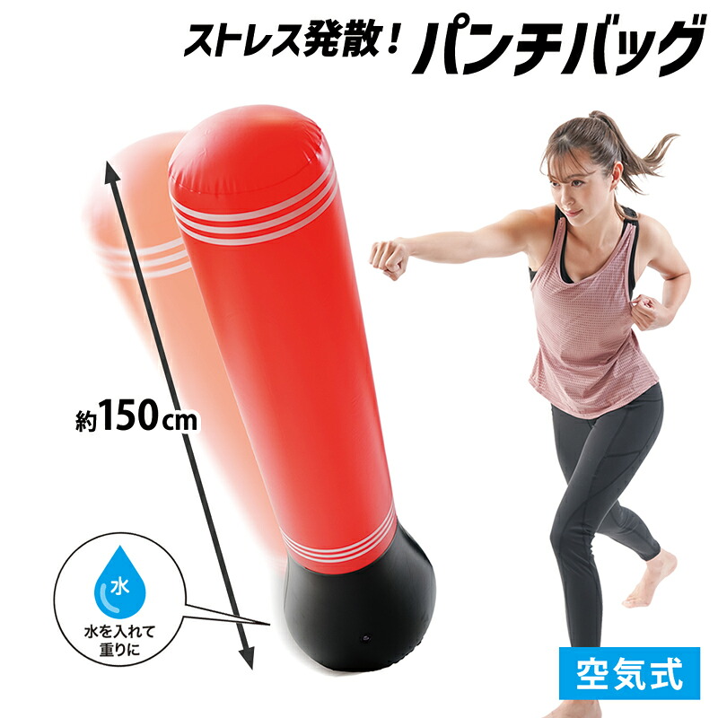 サンドバッグ 大型 パンチング シェイプアップ Amazon.co.jp: サンドバック トレーニング パンチングバッグ
