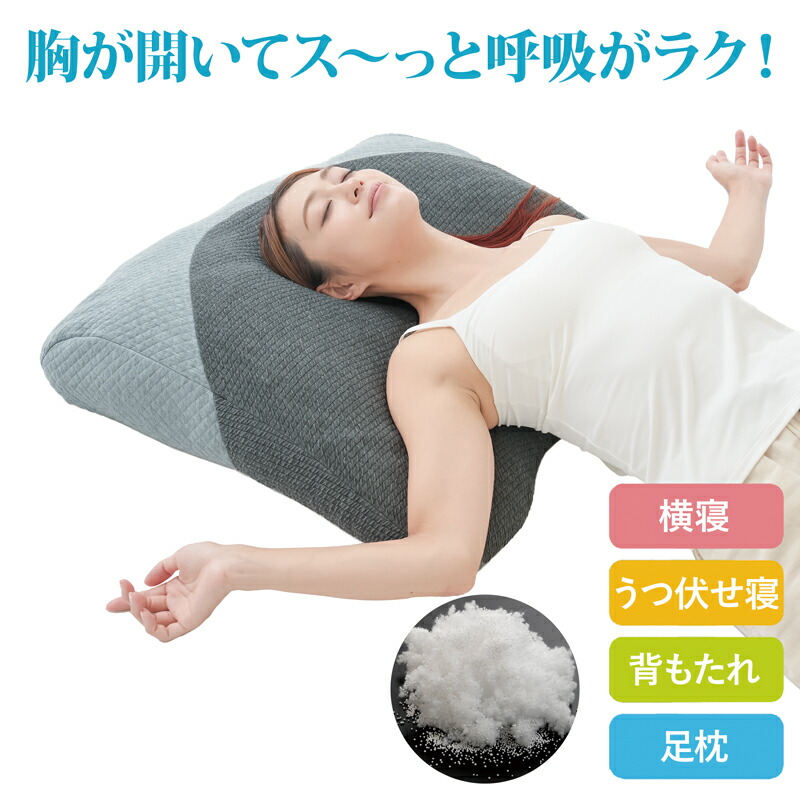 超熟割り増し金深層呼吸作用まくら 後ろ側まである 枕 快眠枕 快眠グッズ 途轍も無い枕 肩まで 枕 後ろ側まくら 深呼吸 お休みグッズ 寝分かりやすい枕 仰向け寝横向き寝枕 仰向け枕 傾斜角度枕 横向き寝 いびき立ちなおる枕 いびき打つ手 呼吸作用し分かりやすい 寝身のこなしサポートピロー うつ伏せ寝 座蒲団【328614】