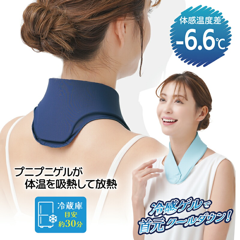 楽天市場】冷却グッズ 首 熱中症対策グッズ 冷やす クール