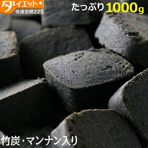竹炭マンナンおからクッキー 1kg パッケージ