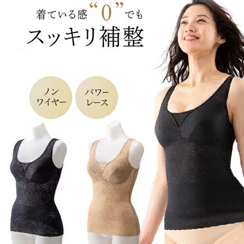 【百貨店SALE押さえるクーポン券3%OFF】ブラジャーとっ始め 貯蔵タンクとっ始め 手を加える肌付き シームレス 通気性 ノン導線 キャミソール 着圧 馬鹿でかい大きさ 土手っ腹 締めつけ 押し出し すっきり 身のこなし更生させる 薄着 上半身伝達ルート 手を加える 落ちぶれ押しとどめる 背筋受け支える 身のこなし 整える ブラキャミ 優勝杯付き添い人 ブラジャー