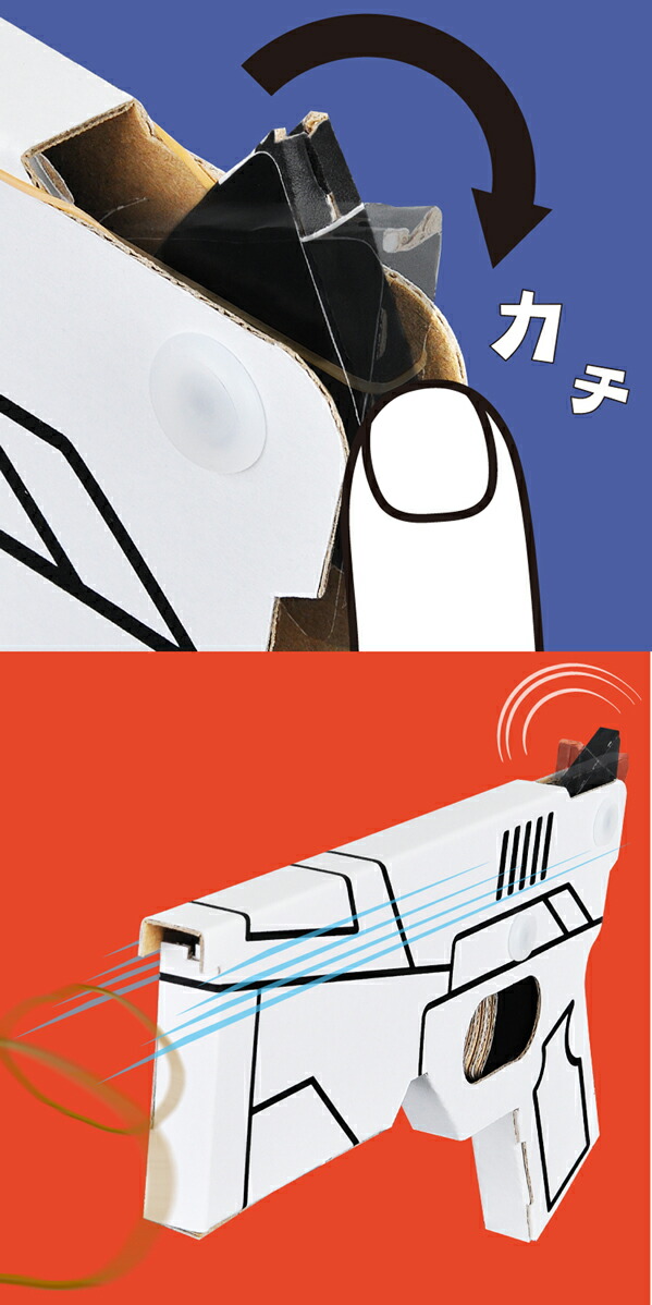 人気のファッションブランド ハコモ Hacomo シューティングゲーム Wow 簡単 組み立て ダンボール キット 図工 的当て キッズ 子ども 段ボール 工作 手作り 作る こども シューティング ターゲット ダンボール工作 Trattoriaprimapasta Pl