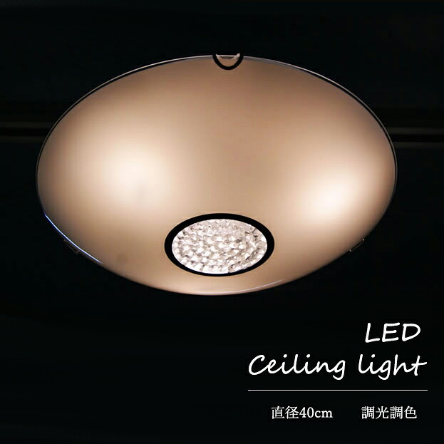 【メーカー直送】調光調色 LED シーリングライト クリスタル 煌びやか 姫系 かわいい シンプル ゴージャス レトロ アンティーク モダン エレガント キラキラ ビジュー おしゃれ 明るい シーリング 天井照明 照明器具 寝室 キッチン リビング【354083】｜低糖質・糖質制限の快適空間２２２