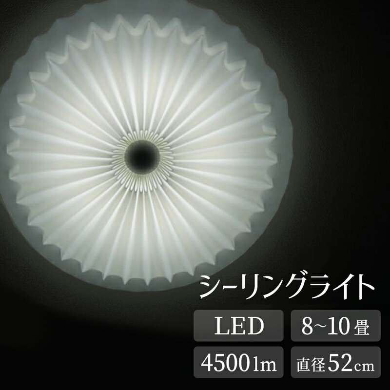 楽天市場】【メーカー直送】LED シーリング ライト キラキラ 花 可愛い