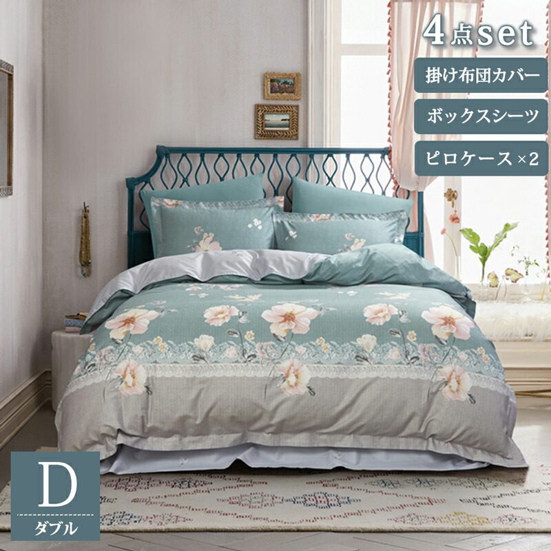 〇花柄ベッドカバー（フローレンス） ブルー シングル 花柄ベッドカバー フローレンス シングル｜ファミリー・ライフ