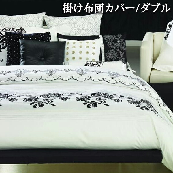 楽天市場】【メーカー直送】 掛け布団カバー ダブル 190×210cm 布団