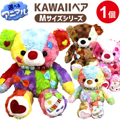 テディベア&うさぎ&ミニくま❣️仲良しセット 335007-00-1.jpg