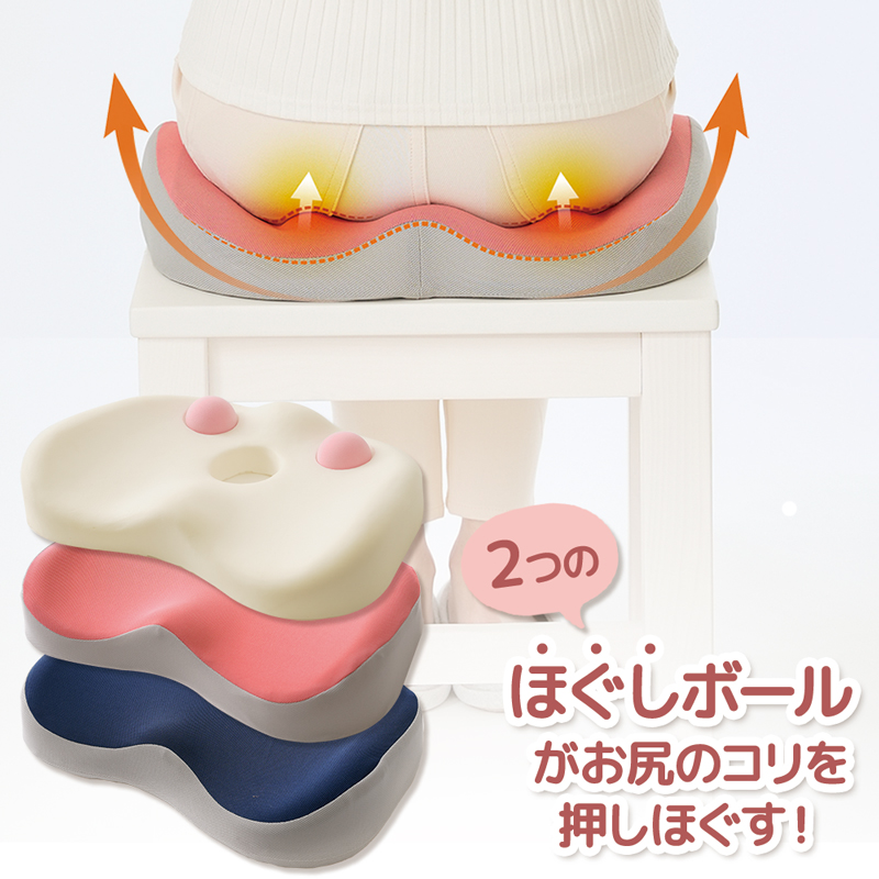 腰痛のコリを和らげるビアンストーン ホットマット 未開封⑤