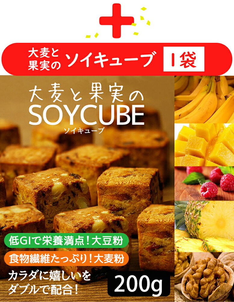 市場 福袋 こんにゃくチップ 食品 ダイエット ダイエット食品 おからせんべい 2022 スイーツ おやつ 置き換え 豆乳 ドライフルーツ お菓子  満腹感