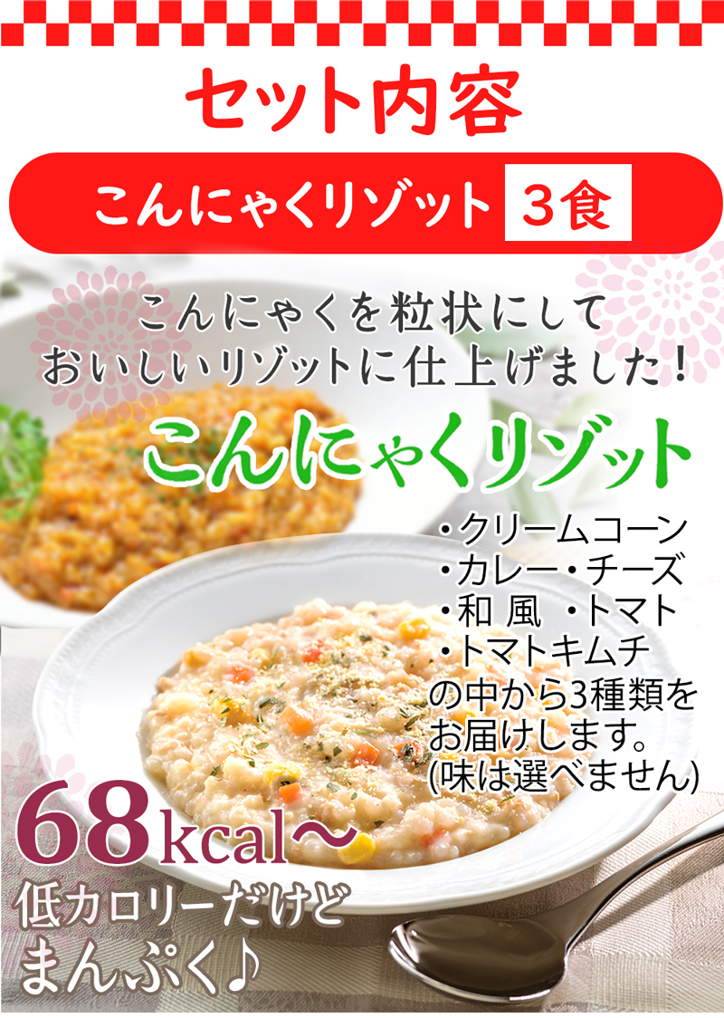 市場 11日1時59分迄 福袋 おからクッキー スイーツ ダイエット 低カロリー ビスコッティ スムージー お菓子 食品 スープ ポイント10倍  2022 ダイエット食品