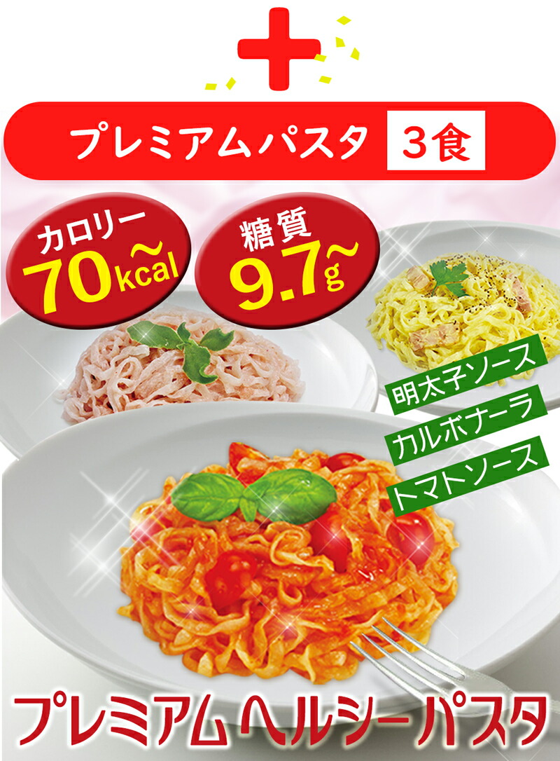 市場 福袋 リゾット 満腹 こんにゃく カップ麺 ダイエット こんにゃく麺 2022 置き換えダイエット こんにゃく米 糖質制限 ダイエット食品 食品