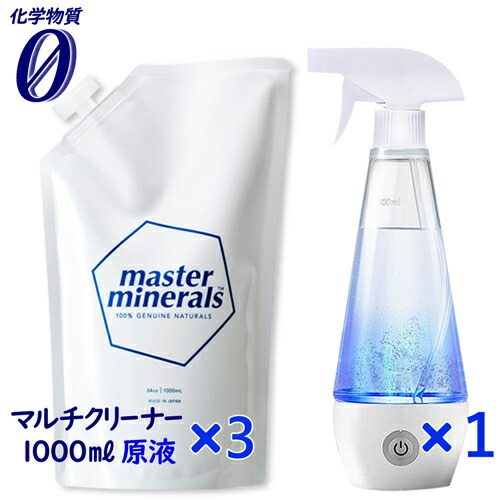マルチクリーナー 天然ミネラル 洗浄 清浄剤 マスターミネラル 原液 1000ml パウチ 除菌 消臭 お掃除 スプレー ボトル詰替え 希釈用 除菌 お風呂 洗面台 おもちゃ ペット用品 清浄剤 農薬除去 安心成分 多用途 洗剤 次亜塩素酸ナトリウム生成器 【325213-1003】