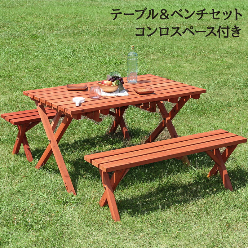 楽天市場】【メーカー直送】 ガーデンファニチャー ガーデンテーブル